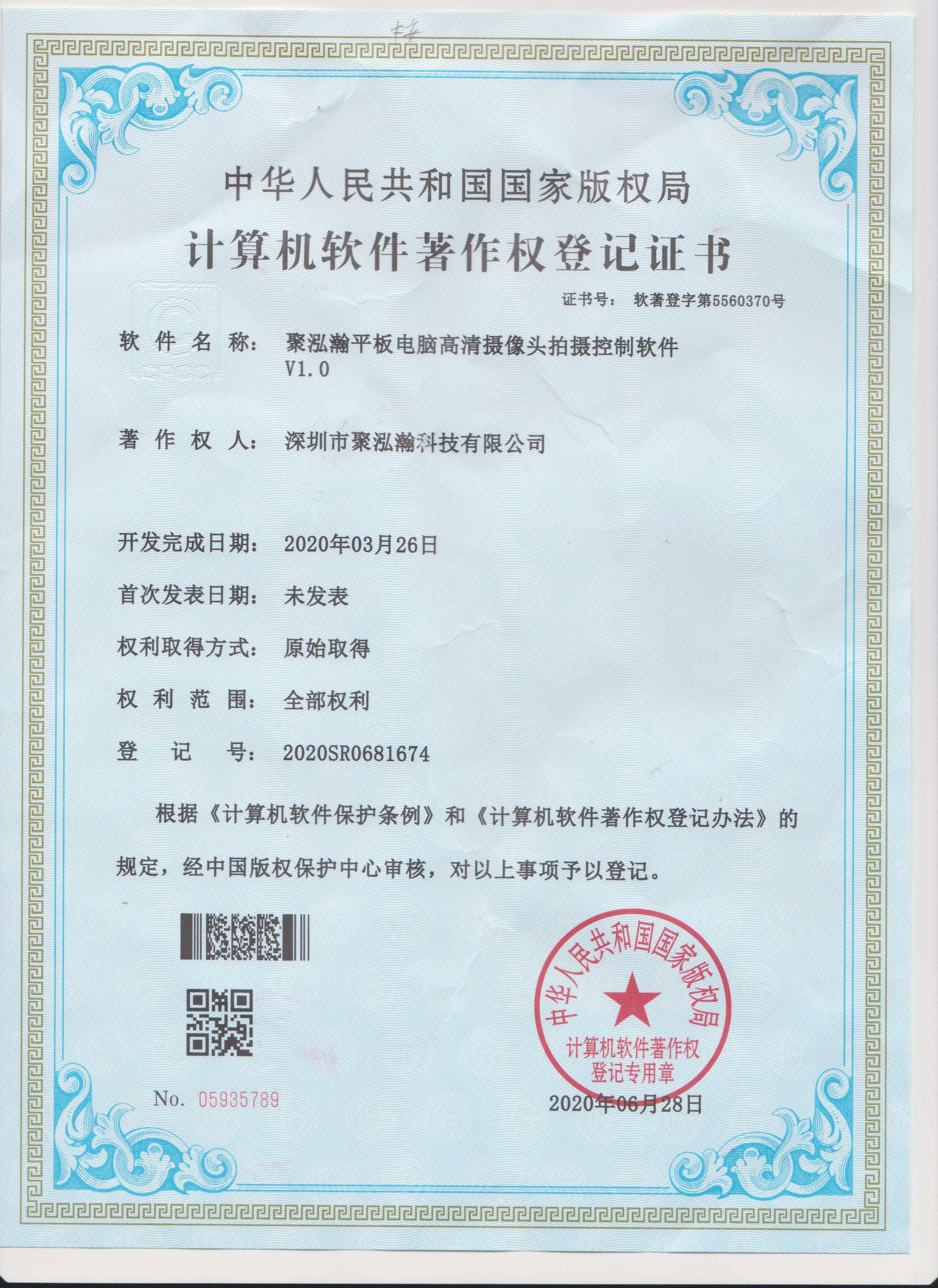 certificate 2