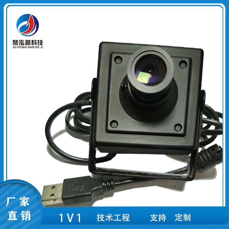 OV05A10 USB3.0 500万高清摄像头模组高速传输树莓派摄像工业相机