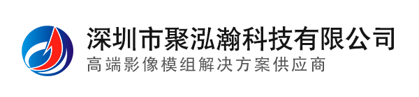 聚泓瀚科技